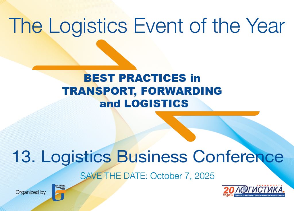 Мобика на Logistic Business Conference